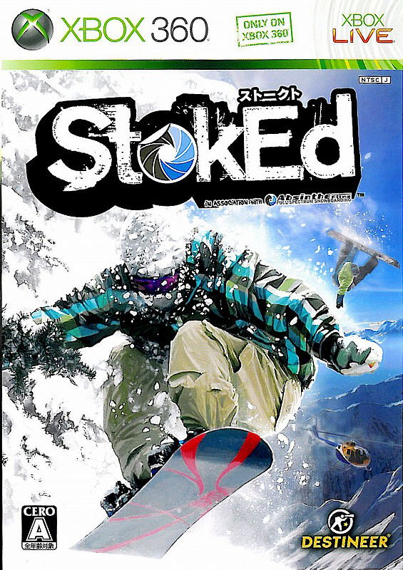 Stoked image 1