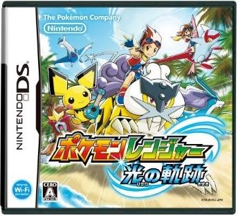 Pokemon Ranger: for Nintendo DS