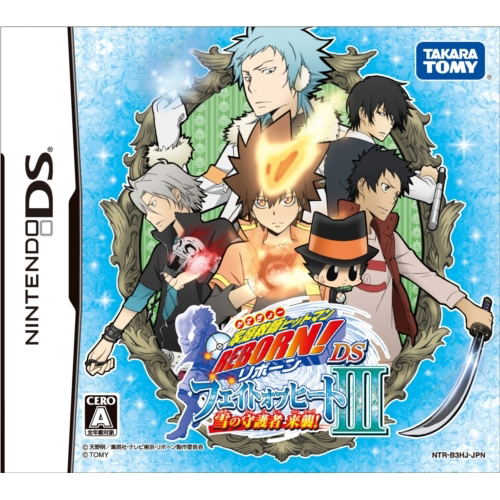 Katekyoo Hitman Reborn! DS Fate of Heat III - Yuki no Shugomono Raishuu! image 1