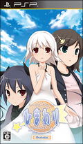 Himawari: Pebble in the Sky Portable thumbnail 1