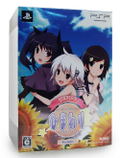 Himawari: Pebble in the Sky Portable [DX Pack] thumbnail 1