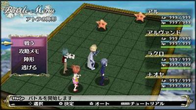 Real Rode Portable image 4