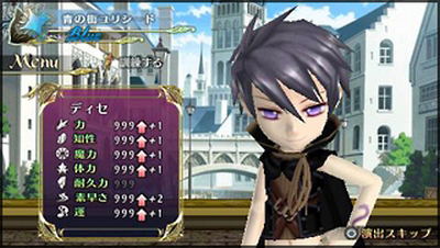 Real Rode Portable image 7