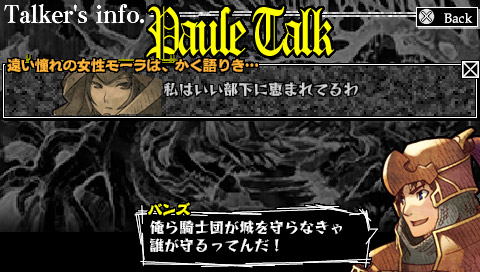Knights in the Nightmare image 14