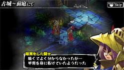 Knights in the Nightmare image 6