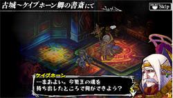 Knights in the Nightmare image 7
