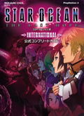 Star Ocean: The Last Hope International thumbnail 1