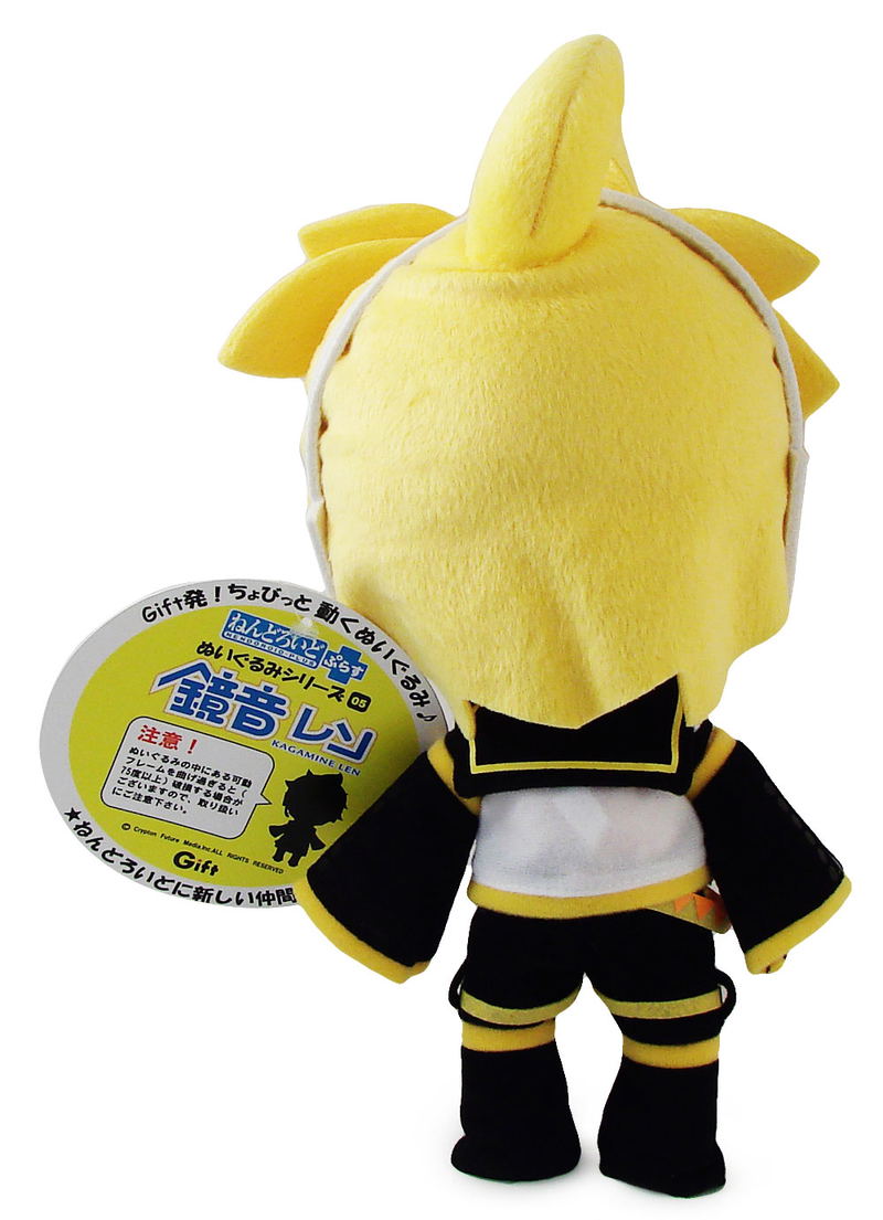 Nendoroid Vocaloid Plush Doll Series 5: Kagamine Ren (Re-run) image 2