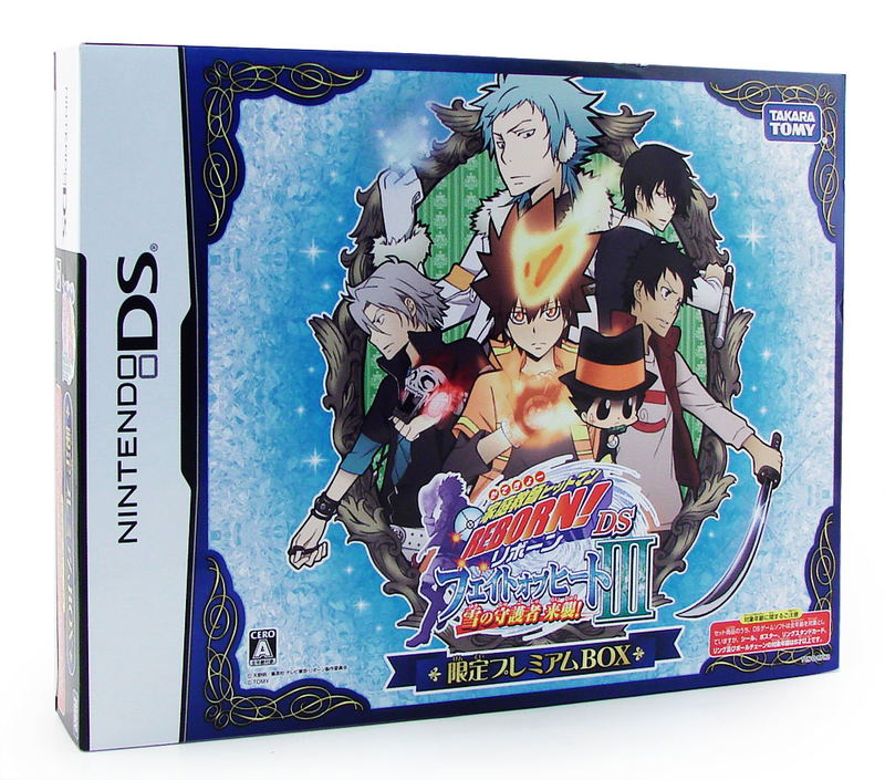 Katekyoo Hitman Reborn! DS Fate of Heat III - Yuki no Shugomono Raishuu! [Limited Edition] image 1