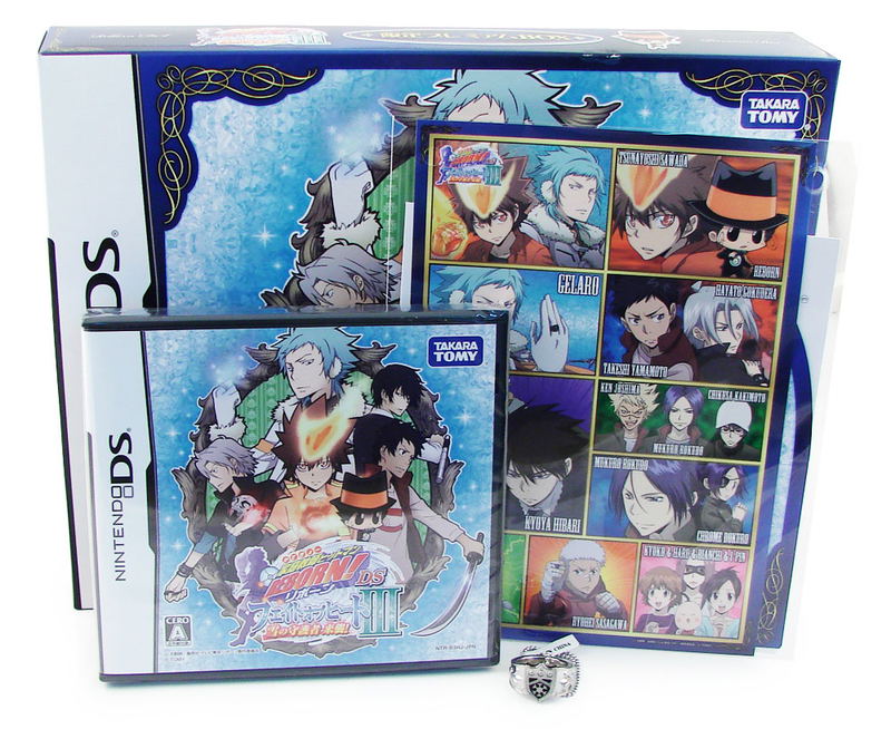 Katekyoo Hitman Reborn! DS Fate of Heat III - Yuki no Shugomono Raishuu! [Limited Edition] image 2