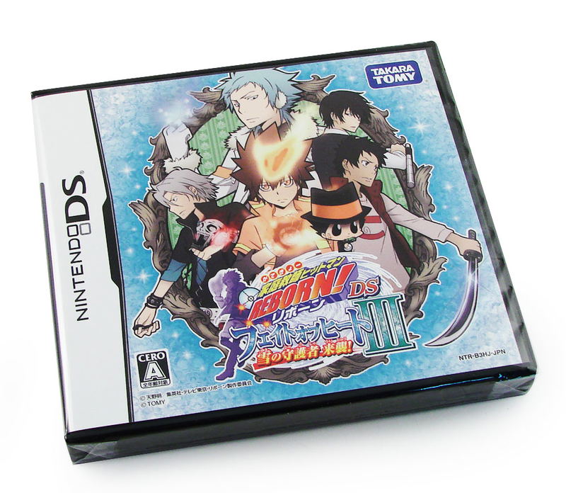 Katekyoo Hitman Reborn! DS Fate of Heat III - Yuki no Shugomono Raishuu! [Limited Edition] image 4