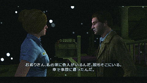 Silent Hill: Shattered Memories image 2
