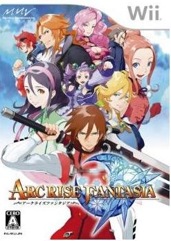 Arc Rise Fantasia (Minna no Susume Selection) image 1