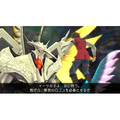Arc Rise Fantasia (Minna no Susume Selection) thumbnail 2
