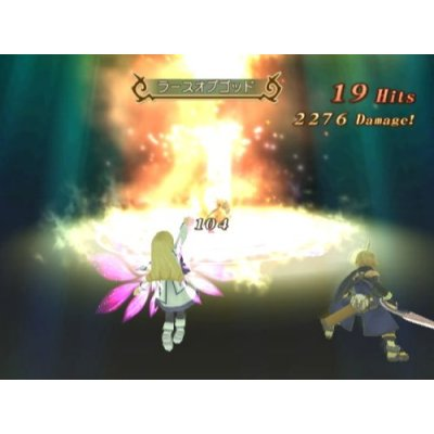 Tales of Symphonia: Ratatosk no Kishi (Minna no Susume Selection) image 3