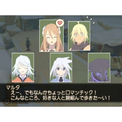 Tales of Symphonia: Ratatosk no Kishi (Minna no Susume Selection) image 4