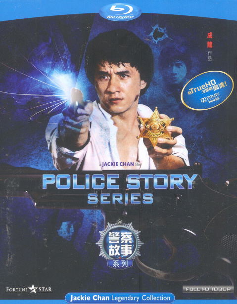 Police Story Series [Boxset]