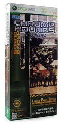 Chrome Hounds [Limited Parts Edition with Original Faceplate] thumbnail 1