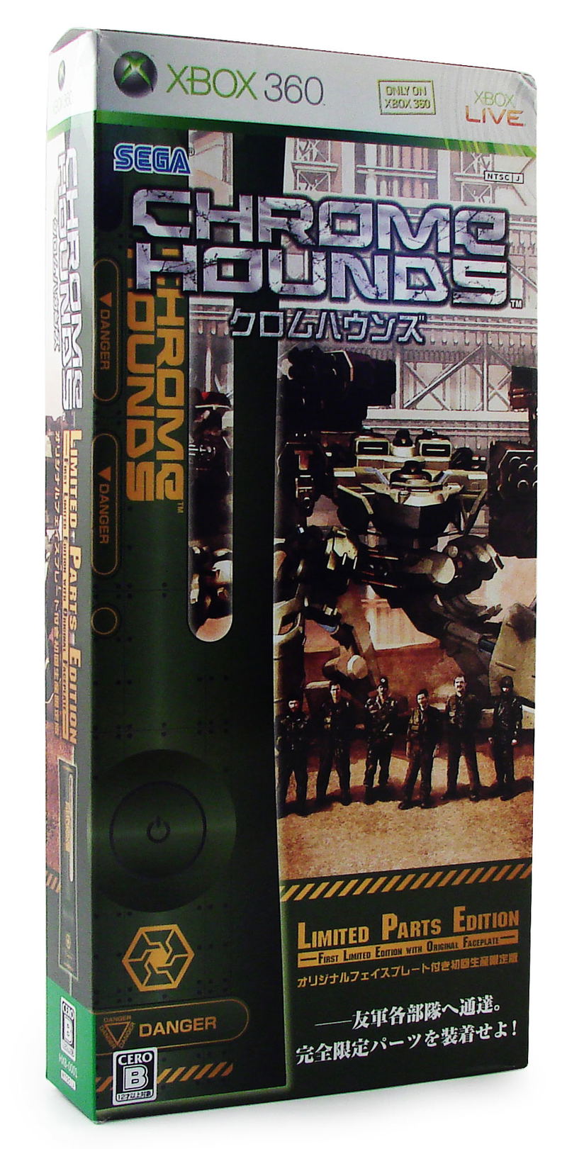 Chrome Hounds [Limited Parts Edition with Original Faceplate] image 1