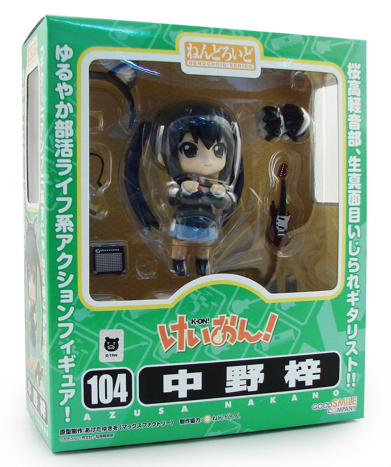 Nendoroid No. 104 K-ON!: Nakano Azusa image 11