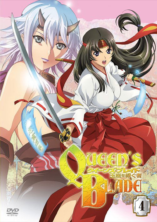 Queen's Blade Gyokuza Wo Tsugumono Vol.4 image 1