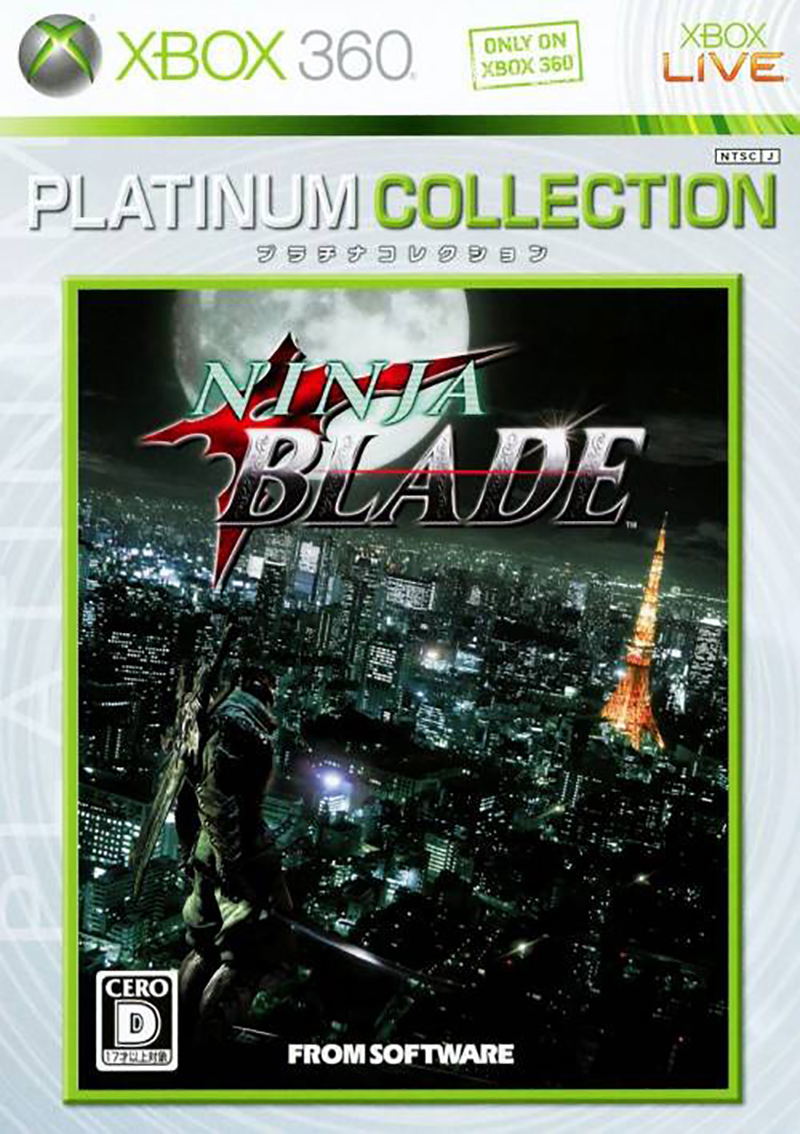 Ninja Blade (Platinum Collection) image 1
