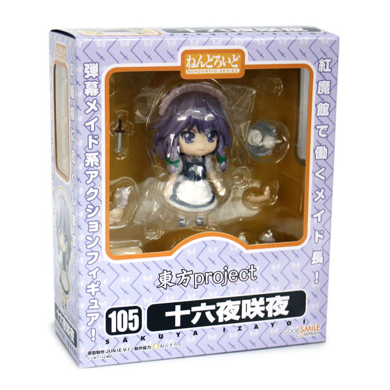 Nendoroid No. 105 Touhou Project: Izayoi Sakuya image 11