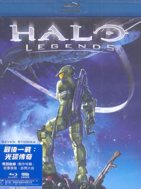 Halo Legends image 1