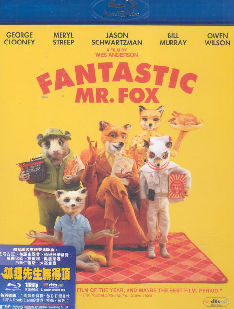 Fantastic Mr Fox image 1