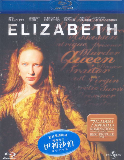 Elizabeth image 1