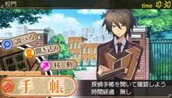 Harakuju Tantei Gakuen: Steel Wood image 2