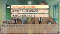 Harakuju Tantei Gakuen: Steel Wood thumbnail 7