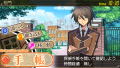 Harakuju Tantei Gakuen: Steel Wood thumbnail 8