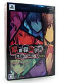 Harakuju Tantei Gakuen: Steel Wood [Limited Edition] thumbnail 1