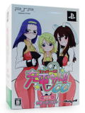 Fight Ippatsu! Juden-Chan!! CC [Limited Edition] thumbnail 1