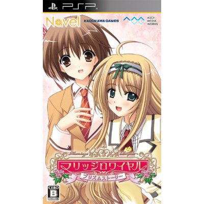 Marriage Royale: Prism Story image 1