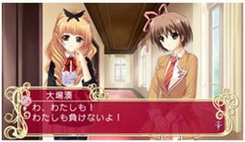 Marriage Royale: Prism Story image 6