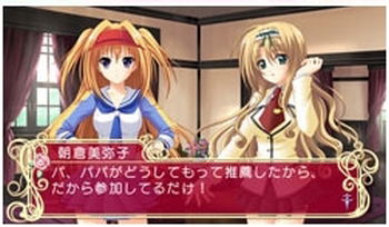Marriage Royale: Prism Story image 7