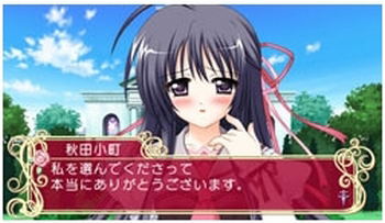Marriage Royale: Prism Story [Limited Edition] image 8
