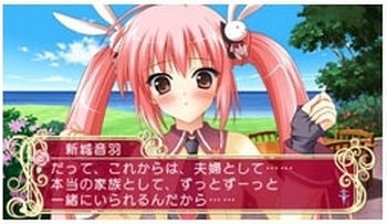 Marriage Royale: Prism Story [Limited Edition] image 9