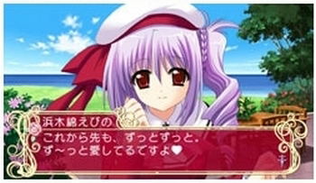 Marriage Royale: Prism Story [Limited Edition] image 10