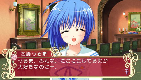 Marriage Royale: Prism Story [Limited Edition] image 13