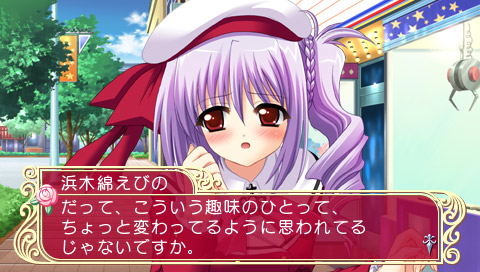 Marriage Royale: Prism Story [Limited Edition] image 14