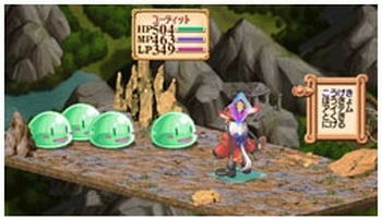 Judie no Atelier: Guramnat no Renkinjutsu - Toraware no Morito image 4