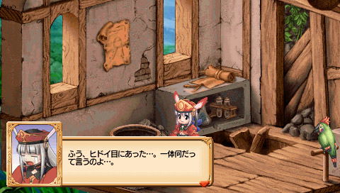 Judie no Atelier: Guramnat no Renkinjutsu - Toraware no Morito image 5