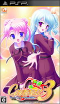Canvas 3: Nanairo no Kiseki thumbnail 1