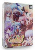 Canvas 3: Nanairo no Kiseki [Limited Edition] thumbnail 1