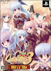 Canvas3 ~七色の奇跡~(限定版)(「ドラマCD」同梱) - PSP 2025年最新】Canvas3 ～七色の奇跡～ PSPの人気アイテム - メルカリ