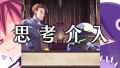 Disgaea Infinite thumbnail 11