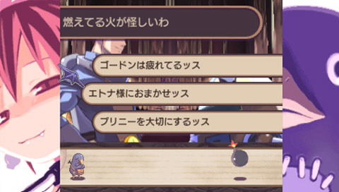 Disgaea Infinite image 12